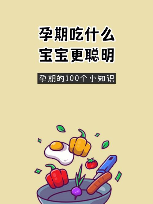 国内助孕宝宝在肚子里吃什么